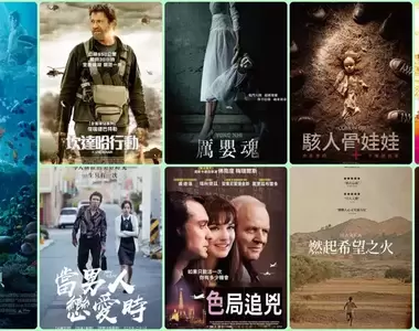 【5月第4週上映電影】真人版《小美人魚》就是本周四 全球觀眾到底買不買單?