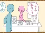 《同人展擺攤的待客方式》日本東西習慣大不同?在東京拿出大阪式熱情會嚇跑客人? 《同人展擺攤的待客方式》日本東西習慣大不同?在東京拿出大阪式熱情會嚇跑客人?