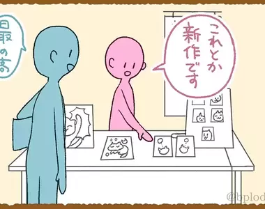 《同人展擺攤的待客方式》日本東西習慣大不同?在東京拿出大阪式熱情會嚇跑客人?