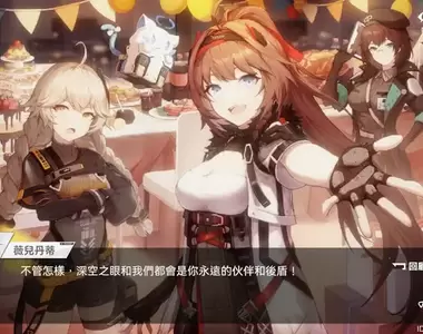 【試玩】AI協戰3D動作手遊《深空之眼》實戰心得:戰鬥高燃,養成自由,細節拉滿,人設真香!