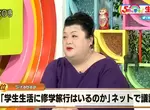 《松子論校外教學的意義》歷史古蹟長大再去就好了?學生就該去迪士尼樂園玩他個痛快 《松子論校外教學的意義》歷史古蹟長大再去就好了?學生就該去迪士尼樂園玩他個痛快