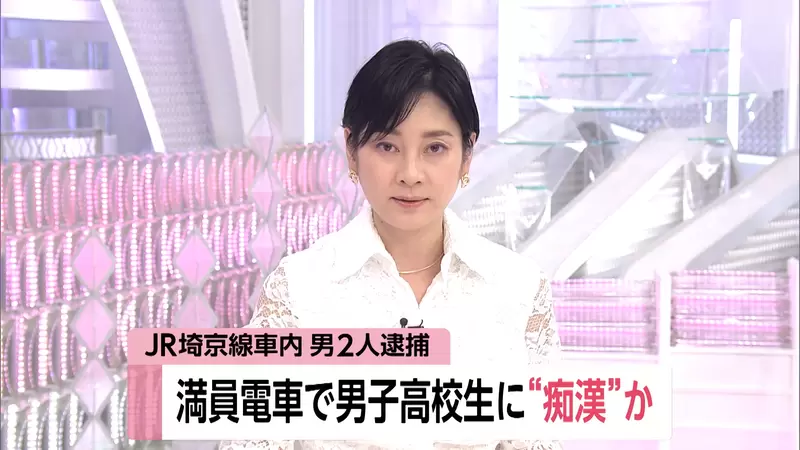 新型電車痴漢《兩大叔猥褻男高中生》男性出門真的要特別注意自身安全啊 新型電車痴漢《兩大叔猥褻男高中生》男性出門真的要特別注意自身安全啊