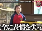 《日本綜藝節目惡整幼稚園兒童》捉迷藏的朋友全都變成陌生人 專家議論這種行為算不算虐待 《日本綜藝節目惡整幼稚園兒童》捉迷藏的朋友全都變成陌生人 專家議論這種行為算不算虐待