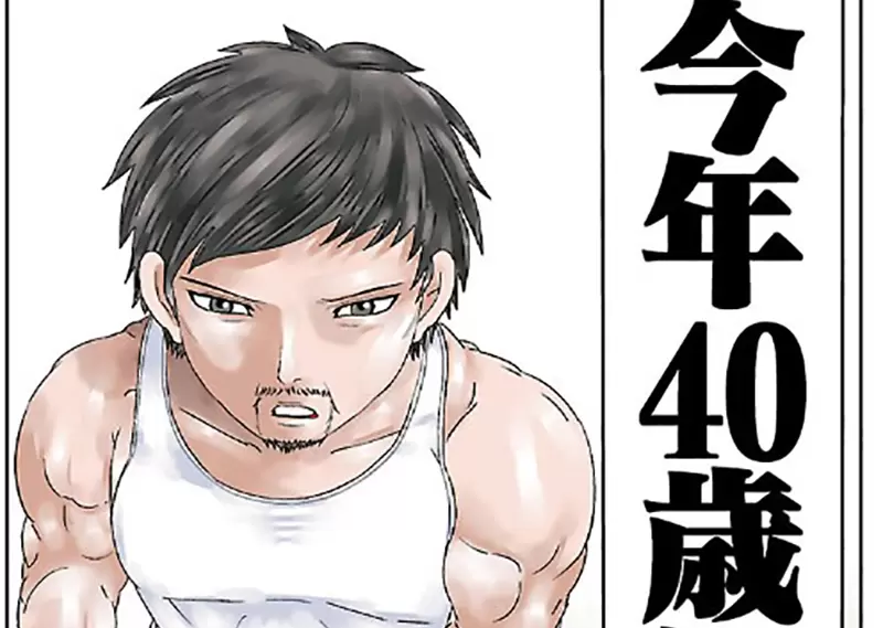 《單身宅宅40歲問題》是不是該處理掉收藏品了?假面騎士漫畫讓日本網友深思孤獨死 《單身宅宅40歲問題》是不是該處理掉收藏品了?假面騎士漫畫讓日本網友深思孤獨死