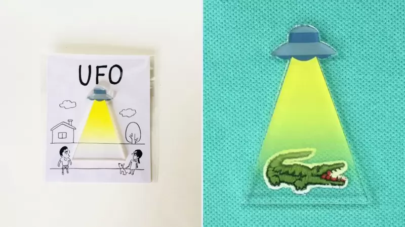 穿膩了只有LOGO跟簡單圖案的衣服?日本設計師創意一秒加戲《UFO胸針》通通吸起來回太空! 穿膩了只有LOGO跟簡單圖案的衣服?日本設計師創意一秒加戲《UFO胸針》通通吸起來回太空!
