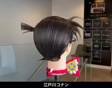 美髮師還原動漫人物髮型《江戶川柯南》路上看到留著這種頭髮的小學生請千萬注意