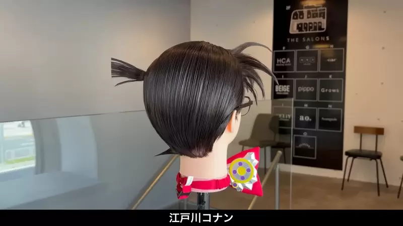 美髮師還原動漫人物髮型《江戶川柯南》路上看到留著這種頭髮的小學生請千萬注意 美髮師還原動漫人物髮型《江戶川柯南》路上看到留著這種頭髮的小學生請千萬注意