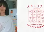 《Mr.新娘》中出現「包餃子的方法」印刷T~超可愛設計讓服裝比劇情話題度還高?! 《Mr.新娘》中出現「包餃子的方法」印刷T~超可愛設計讓服裝比劇情話題度還高?!