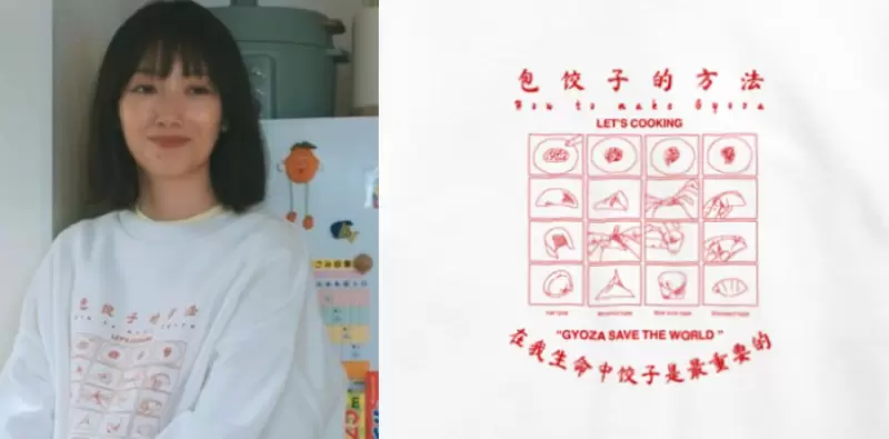 《Mr.新娘》中出現「包餃子的方法」印刷Ｔ～超可愛設計讓服裝比劇情話題度還高？！