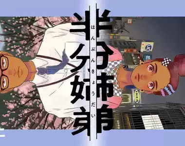 《漫畫家藤見よいこ論普通》你的「普通」可能不是他的「普通」 對讀者和作者都是一種詛咒?