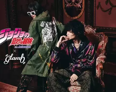 glamb x《JoJo的奇妙冒險 不滅鑽石》新增九款服飾「皇后殺手」外套超殺~