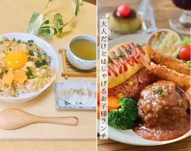 《IG美食料理家的變化》從大學到出社會投稿的內容產生極大變化