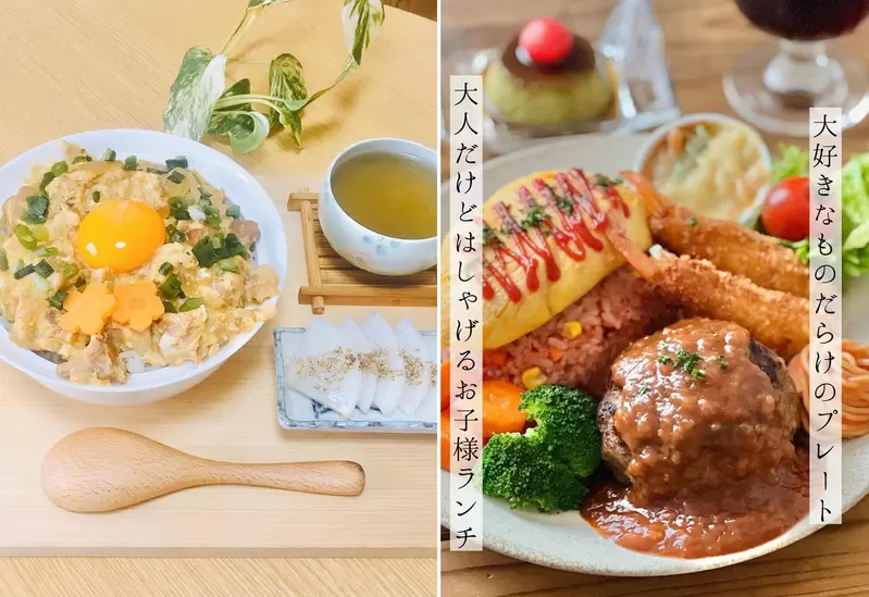 《IG美食料理家的變化》從大學到出社會投稿的內容產生極大變化 《IG美食料理家的變化》從大學到出社會投稿的內容產生極大變化