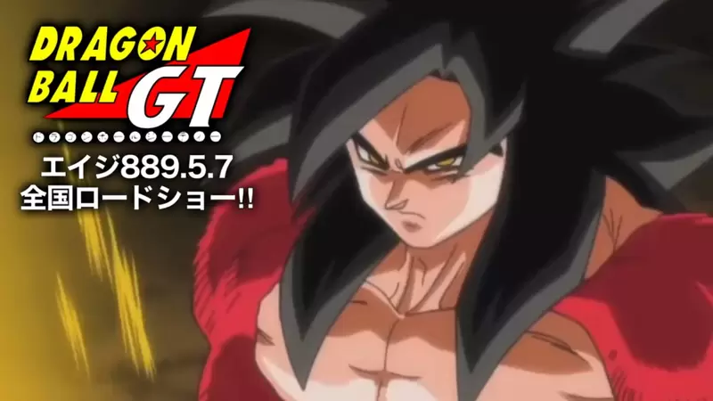 網友創作《如果七龍珠GT是劇場版作品》反應熱烈!配上主題曲「心漸漸被你吸引」這個味道就對惹 網友創作《如果七龍珠GT是劇場版作品》反應熱烈!配上主題曲「心漸漸被你吸引」這個味道就對惹