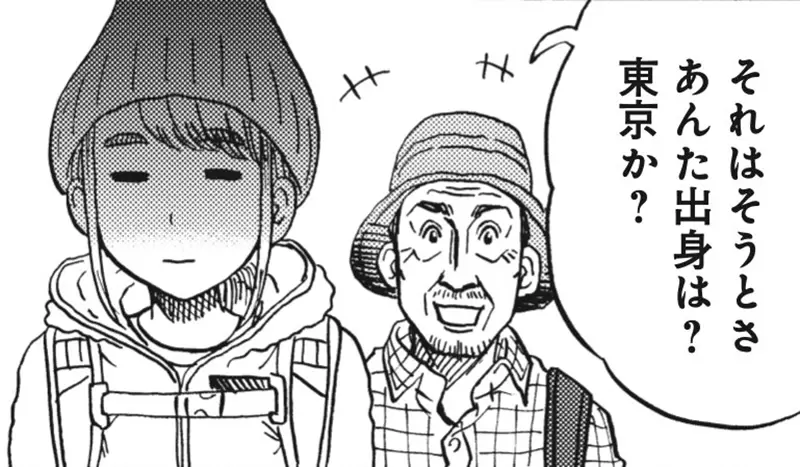 《女生單獨露營被大叔纏上了》日本網友的深夜遭遇超恐怖 獨自上山該如何自保呢? 《女生單獨露營被大叔纏上了》日本網友的深夜遭遇超恐怖 獨自上山該如何自保呢?