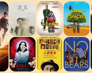 【6月第3週上映電影】千呼萬喚《閃電俠》、這不是葉佩雯《義美超級爸 》、復仇三部曲最終回《親切的金子》上映