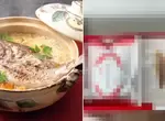 《參加婚禮送的鯛魚飯》廣告誇大印著一整隻鯛魚 日本網友卻只收到一片魚肉傻眼了 《參加婚禮送的鯛魚飯》廣告誇大印著一整隻鯛魚 日本網友卻只收到一片魚肉傻眼了