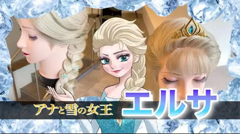 美髮師還原動漫人物髮型《冰雪奇緣 艾莎》長髮又對自己髮量有自信的朋友可以try一下 美髮師還原動漫人物髮型《冰雪奇緣 艾莎》長髮又對自己髮量有自信的朋友可以try一下