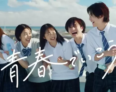 《日本青春作品字體問題》為什麼濫用這種手寫標語?這是對青春的刻板印象嗎?