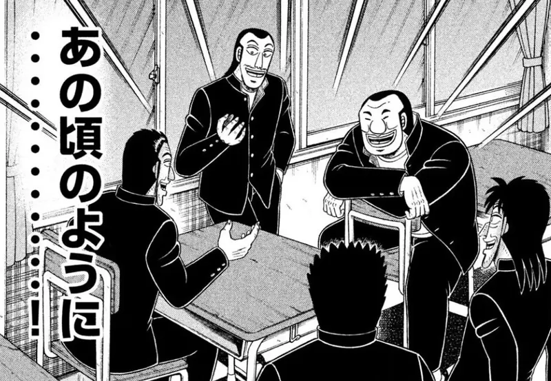 《大槻班長論男人的快樂》單身男要的不是找個好對象?而是找回朋友們一起聊天的感覺 《大槻班長論男人的快樂》單身男要的不是找個好對象?而是找回朋友們一起聊天的感覺