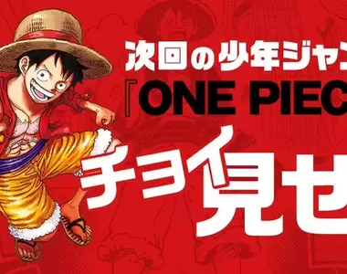 緊急告知《航海王休刊1個月》希望透過手術可以改善自己的散光問題