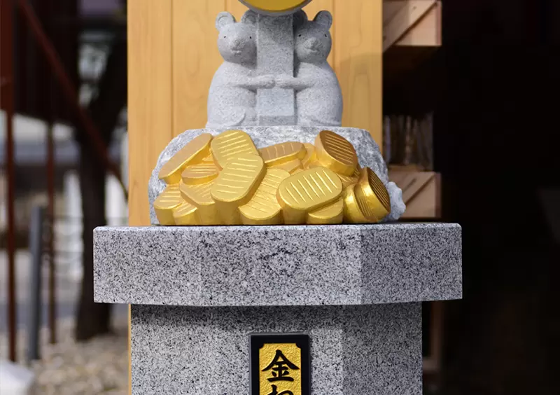 《日本求財神社「金神社」》來這裡「洗錢」超靈驗?有人中彩券又靠虛擬貨幣賺了上百億 《日本求財神社「金神社」》來這裡「洗錢」超靈驗?有人中彩券又靠虛擬貨幣賺了上百億