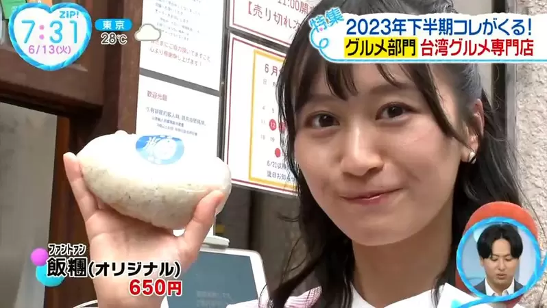 《預測日本2023下半年流行》單點突破式的台灣料理店將爆紅？這兩種美食已經搶先登陸了