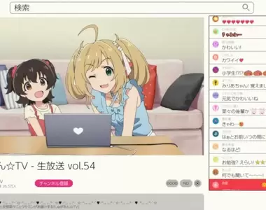 《日本直播斗內糾紛頻傳》專家分析追直播偶像的3大優缺點 斗內斗出這些症狀就要當心了