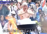 《日本奇祭:煮大叔祭典》真實版男塾油鍋浴?這麼做可以修行兼祈福 《日本奇祭:煮大叔祭典》真實版男塾油鍋浴?這麼做可以修行兼祈福