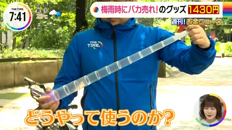 《日本人:雨傘裝這個好方便》梅雨季節暢銷雜貨「竹筍」 你覺不覺得這個東西非常眼熟呢? 《日本人:雨傘裝這個好方便》梅雨季節暢銷雜貨「竹筍」 你覺不覺得這個東西非常眼熟呢?