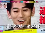 《日本占卜師神準預言》演員永山絢斗持毒被捕 之前上節目就被警告審判即將降臨 《日本占卜師神準預言》演員永山絢斗持毒被捕 之前上節目就被警告審判即將降臨