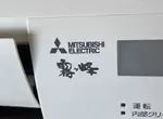 《話題三菱冷氣商標》這三個字藏著米奇和米妮?近視的人拿下眼鏡一起來看看 《話題三菱冷氣商標》這三個字藏著米奇和米妮?近視的人拿下眼鏡一起來看看