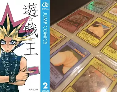 居酒屋的決鬥《居酒屋卡牌菜單》買不起500萬的卡牌 但我吃得起這份菜單wwww