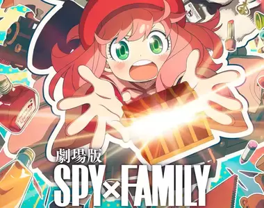 間諜家家酒動畫電影《劇場版 SPY×FAMILY CODE: White》預告片出爐啦~