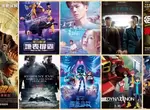 【6月第5週上映電影】《印第安納瓊斯5》、《惡靈古堡：死亡島》、湯唯《分手的決心》上映