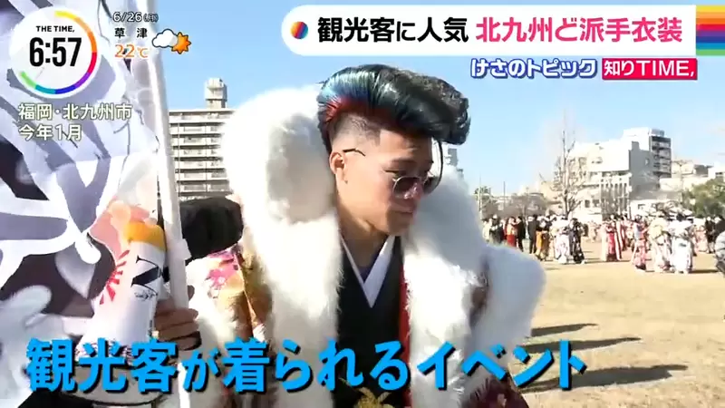 《日本北九州成人式》超華麗服裝年年蔚為話題 如今化身觀光資源讓遊客親自體驗 《日本北九州成人式》超華麗服裝年年蔚為話題 如今化身觀光資源讓遊客親自體驗