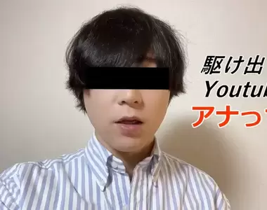 《如果ARuFa是個惡搞系youtuber》不看到最後你真的不知道他把東西往哪裡塞?