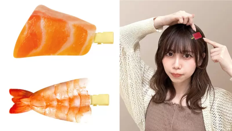 超擬真《生魚片飾品夾扭蛋》小姐對不起，你頭上那個是…「鮪魚生魚片」嗎？