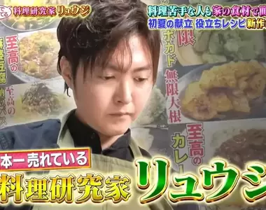 《學做菜可以把妹嗎?》日本第一料理YouTuber吐槽想得美 先想想怎麼去女生家裡做菜吧