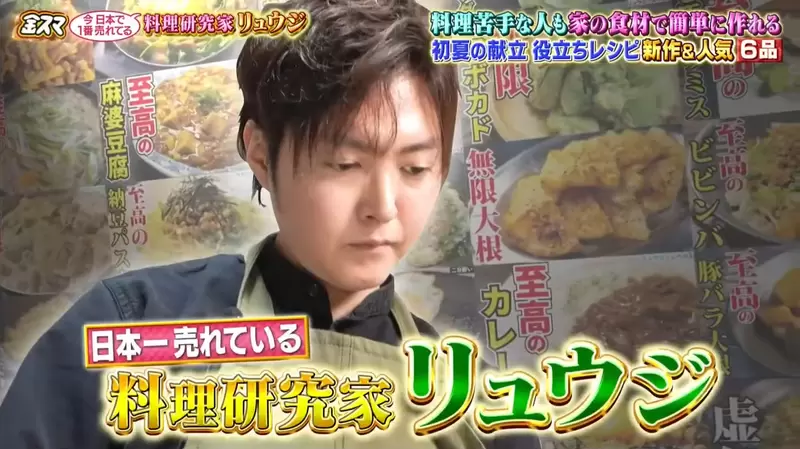 《學做菜可以把妹嗎?》日本第一料理YouTuber吐槽想得美 先想想怎麼去女生家裡做菜吧 《學做菜可以把妹嗎?》日本第一料理YouTuber吐槽想得美 先想想怎麼去女生家裡做菜吧