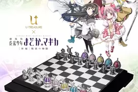 覺得會很貴,但沒想到這麼貴《魔法少女小圓 銀製西洋棋套組》窮宅買不起 覺得會很貴,但沒想到這麼貴《魔法少女小圓 銀製西洋棋套組》窮宅買不起