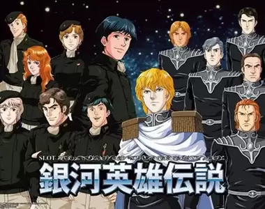 《登場角色超多的動漫作品》作者應該要狂發便當才可以 否則讀者和觀眾根本記不住?