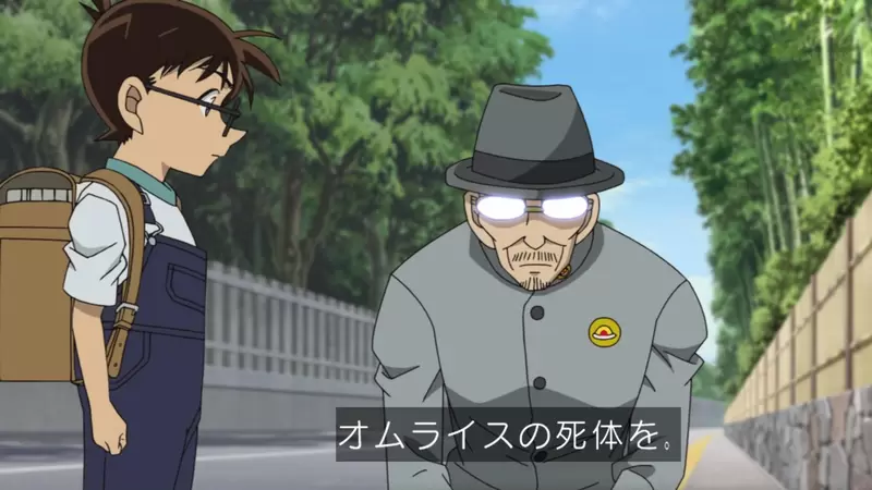 《名偵探柯南1089話》蛋包飯的屍體腦洞大開讓觀眾傻眼了 編劇嗑了什麼都給我來一點