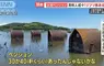 《日本觀光廢墟：淹水渡假村》宛如吉卜力世界的夢幻景致 卻是附近居民每天的惡夢