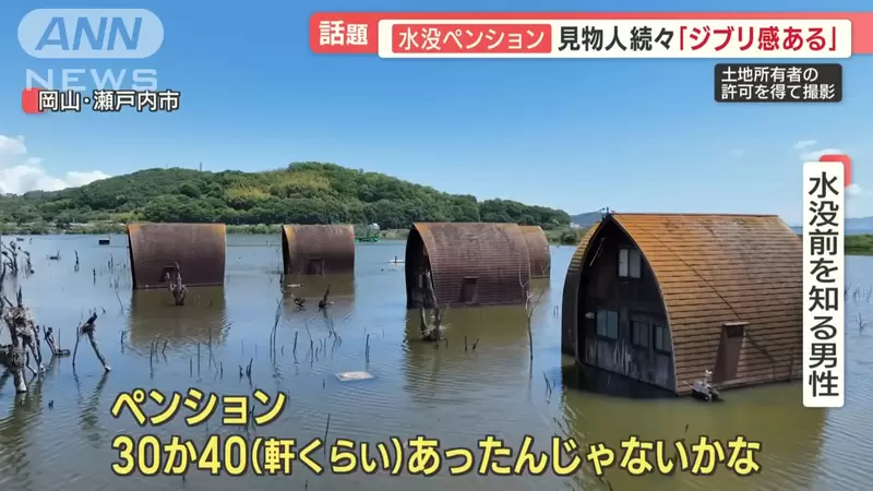 《日本觀光廢墟:淹水渡假村》宛如吉卜力世界的夢幻景致 卻是附近居民每天的惡夢 《日本觀光廢墟:淹水渡假村》宛如吉卜力世界的夢幻景致 卻是附近居民每天的惡夢