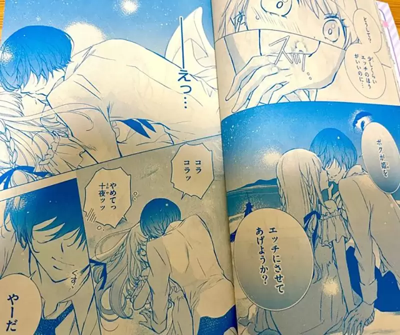 《小學生雜誌漫畫附錄》出現推倒女生的劇情?家長痛批教壞小孩太糟糕 《小學生雜誌漫畫附錄》出現推倒女生的劇情?家長痛批教壞小孩太糟糕