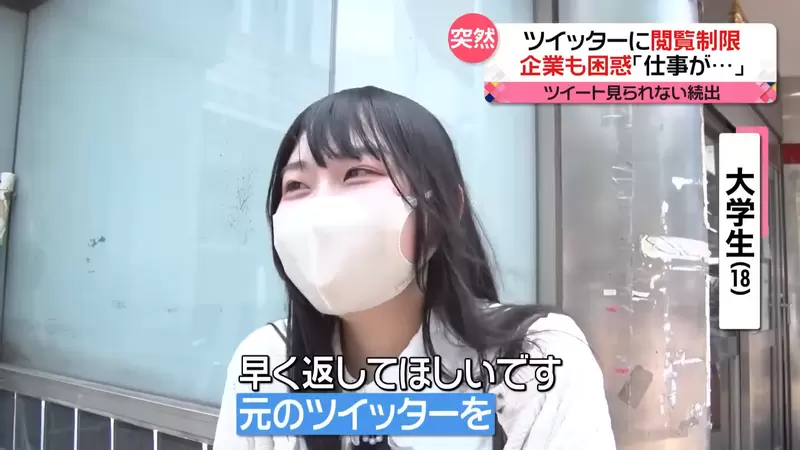 《推特限制流量》使用者表達不滿,有些靠推特運營的公司連做事都不方便惹 《推特限制流量》使用者表達不滿,有些靠推特運營的公司連做事都不方便惹