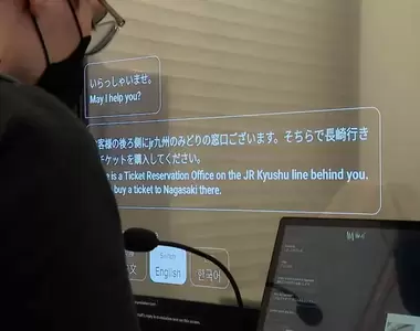 日本車站導入《即時線上翻譯設備》能翻譯英文、中文等12種語言，以後要問路就方便多啦