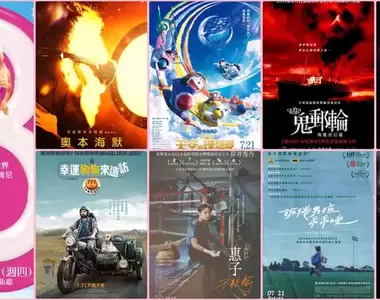 【7月第3週新片】瑪格羅比《芭比》PK 席尼墨菲《奧本海默》可惜週票房冠軍只能有一個