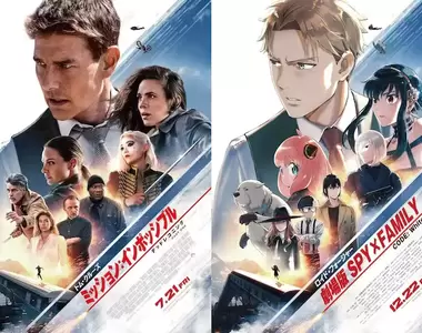 特別合作《不可能的任務x間諜家家酒》海報都設計成一模一樣真的太有趣惹
